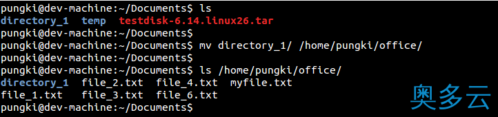 4、Linux移动文件与目录－mv命令的10个实用例子 - 奥多云