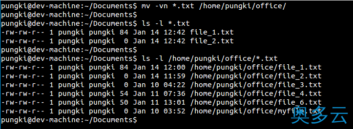 10、Linux移动文件与目录－mv命令的10个实用例子 - 奥多云