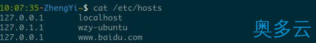 Linux 修改 etc/hosts文件详细介绍