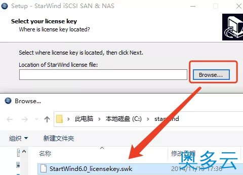13、Starwind 配置 ISCSI 共享存储 - 奥多云