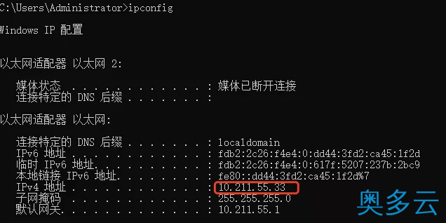 21、Starwind 配置 ISCSI 共享存储 - 奥多云