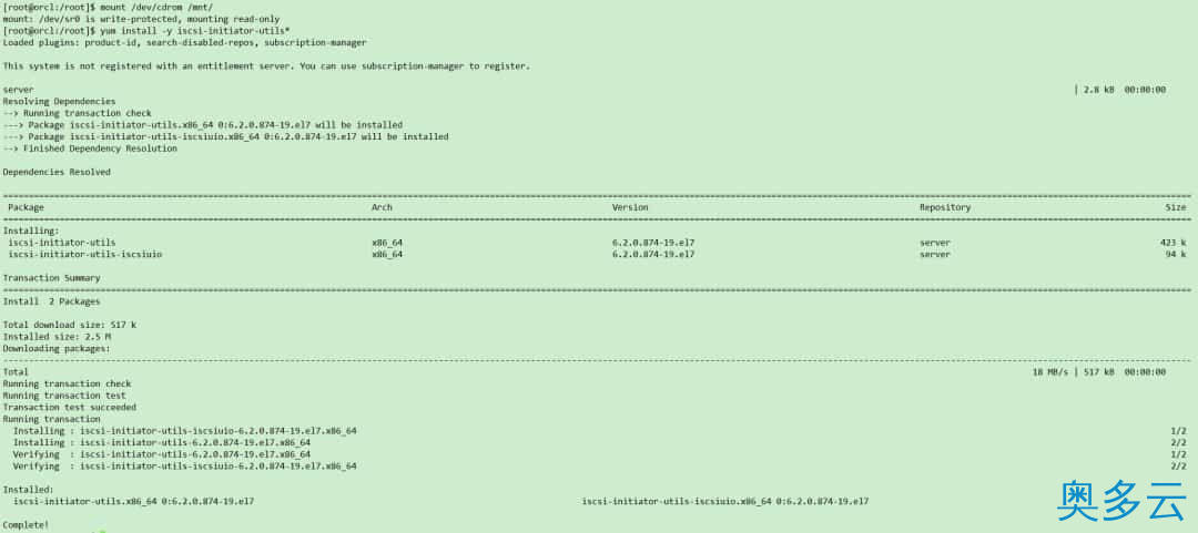41、Starwind 配置 ISCSI 共享存储 - 奥多云