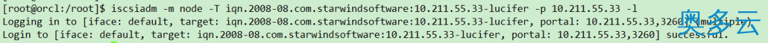 43、Starwind 配置 ISCSI 共享存储 - 奥多云