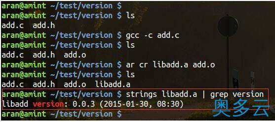 2、linux 程序、动态库、静态库内部添加版本号和编译时间详解 - 奥多云