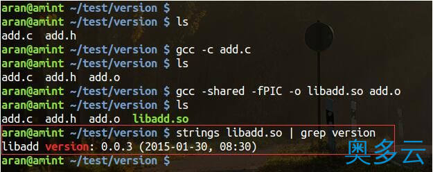 3、linux 程序、动态库、静态库内部添加版本号和编译时间详解 - 奥多云