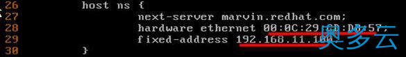 4、详解Linux中搭建常用服务器 - 奥多云