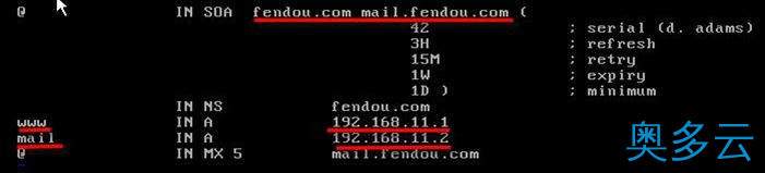 6、详解Linux中搭建常用服务器 - 奥多云