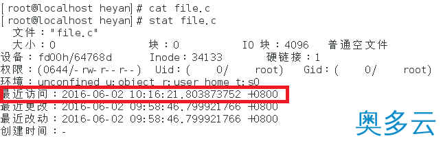 2、浅谈find命令下的atime,ctime,mtime - 奥多云
