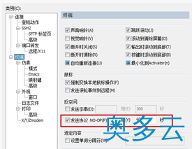 Linux ssh远程连接断开问题处理办法解决
