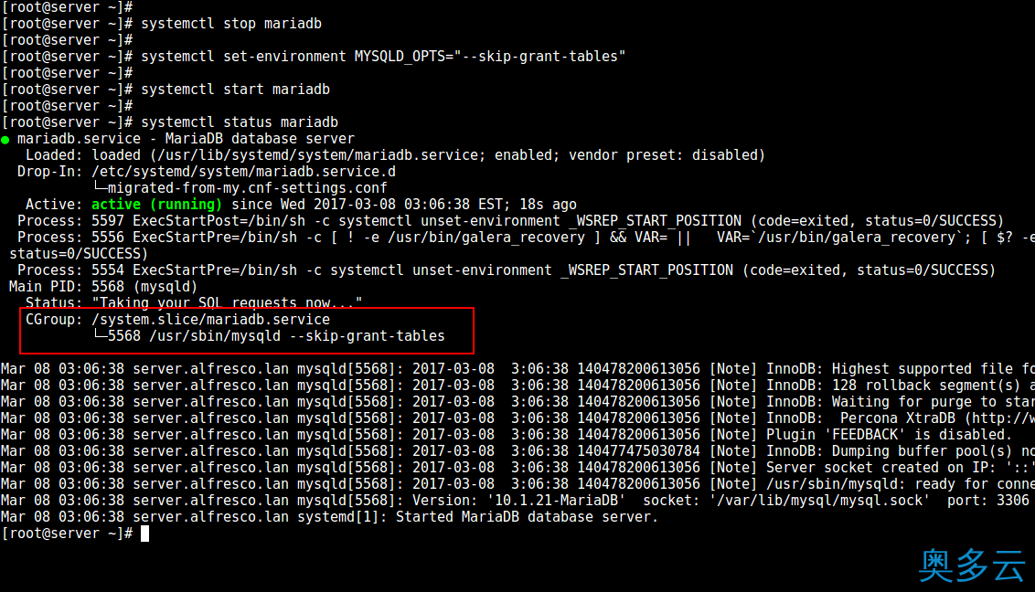 详解如何在Linux中重置MySQL或者MariaDB的root密码