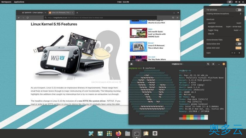 9、2021 年优秀的六款 Linux 发行版 - 奥多云