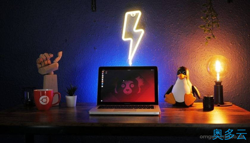 12、2021 年优秀的六款 Linux 发行版 - 奥多云