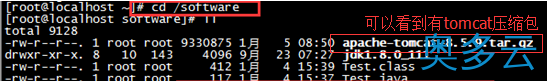 3、Linux centos7环境下tomcat安装教程 - 奥多云