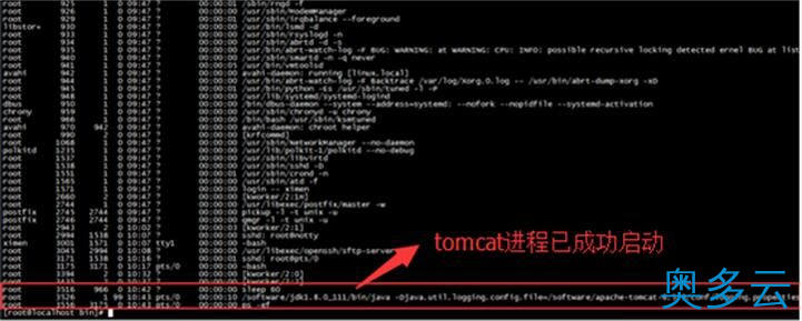 8、Linux centos7环境下tomcat安装教程 - 奥多云