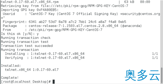 14、Linux centos7环境下tomcat安装教程 - 奥多云