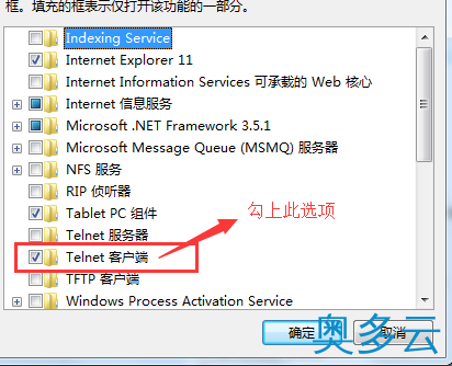 20、Linux centos7环境下tomcat安装教程 - 奥多云