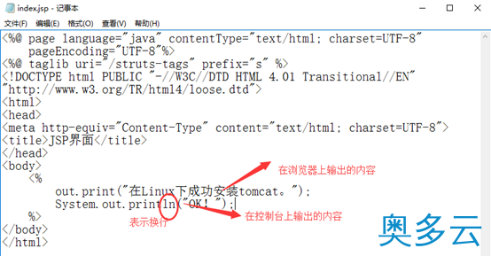 25、Linux centos7环境下tomcat安装教程 - 奥多云