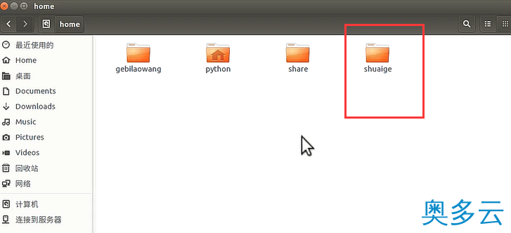 5、Ubuntu系统普通用户怎么删除? Ubuntu删除账户的教程 - 奥多云