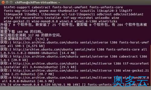 5、Ubuntu 16.04 安装QQ的方法（图文说明） - 奥多云