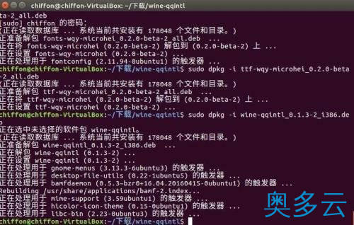 6、Ubuntu 16.04 安装QQ的方法（图文说明） - 奥多云