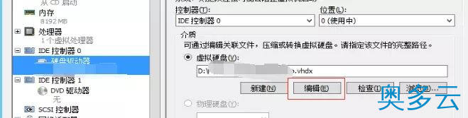 1、Ubuntu系统下扩展LVM根目录的方法 - 奥多云