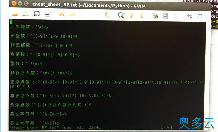 4、Ubuntu 16.04 LTS系统里中文txt文件打开的问题解决 - 奥多云