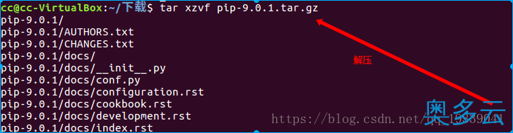 2、ubuntu 16.04系统完美解决pip不能升级的问题 - 奥多云
