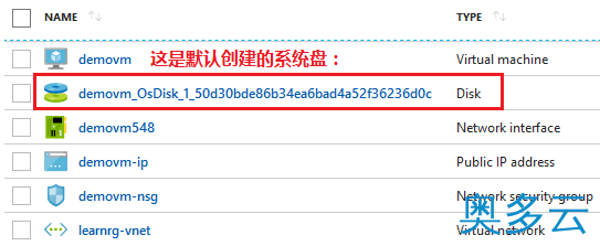 Azure给ubuntu虚拟机挂载数据盘的详细步骤