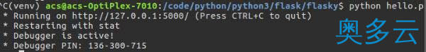 2、Ubuntu下pycharm无法导入类的解决方法 - 奥多云