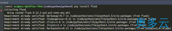 4、Ubuntu下pycharm无法导入类的解决方法 - 奥多云