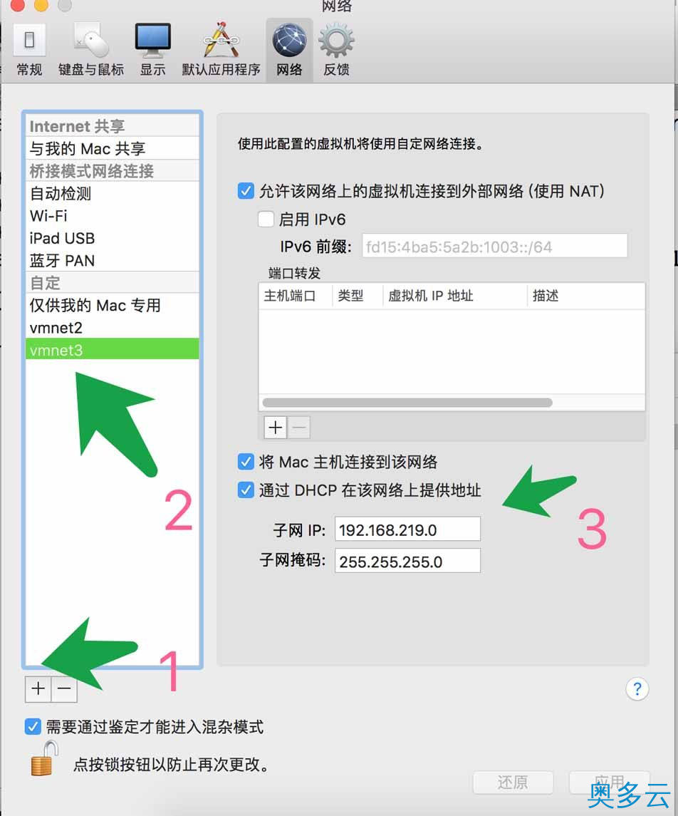 基于Ubuntu 16.04设置固定IP的方法教程