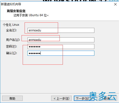 2、详解搭建ubuntu版hadoop集群 - 奥多云