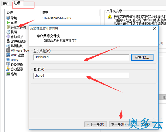 14、详解搭建ubuntu版hadoop集群 - 奥多云