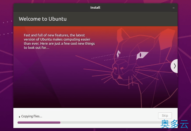 6、Ubuntu 服务器版与桌面版有什么区别？ - 奥多云