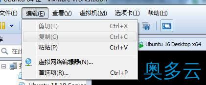 1、Ubuntu16.04 静态IP地址设置（NAT方式） - 奥多云