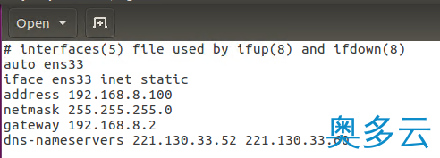 5、Ubuntu16.04 静态IP地址设置（NAT方式） - 奥多云