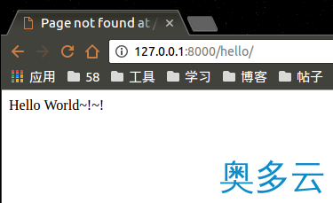Ubuntu 14.04下Django和MySQL环境部署全过程