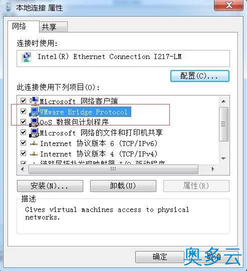 详解Ubuntu14.04桥接网络设置与SSH登陆