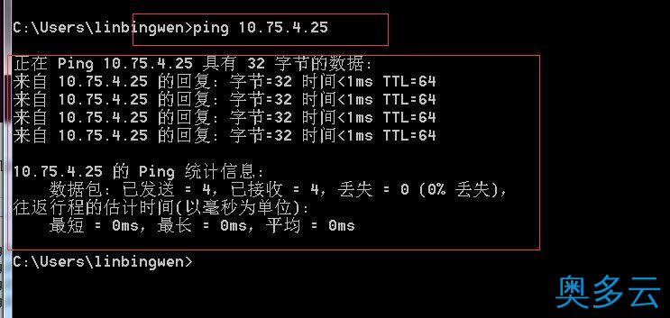 详解Ubuntu14.04桥接网络设置与SSH登陆 5、详解Ubuntu14.04桥接网络设置与SSH登陆 - 奥多云
