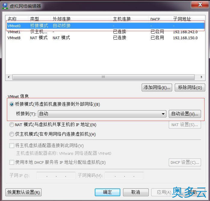 详解Ubuntu14.04桥接网络设置与SSH登陆 3、详解Ubuntu14.04桥接网络设置与SSH登陆 - 奥多云