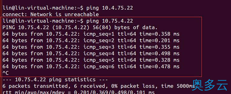 详解Ubuntu14.04桥接网络设置与SSH登陆 6、详解Ubuntu14.04桥接网络设置与SSH登陆 - 奥多云