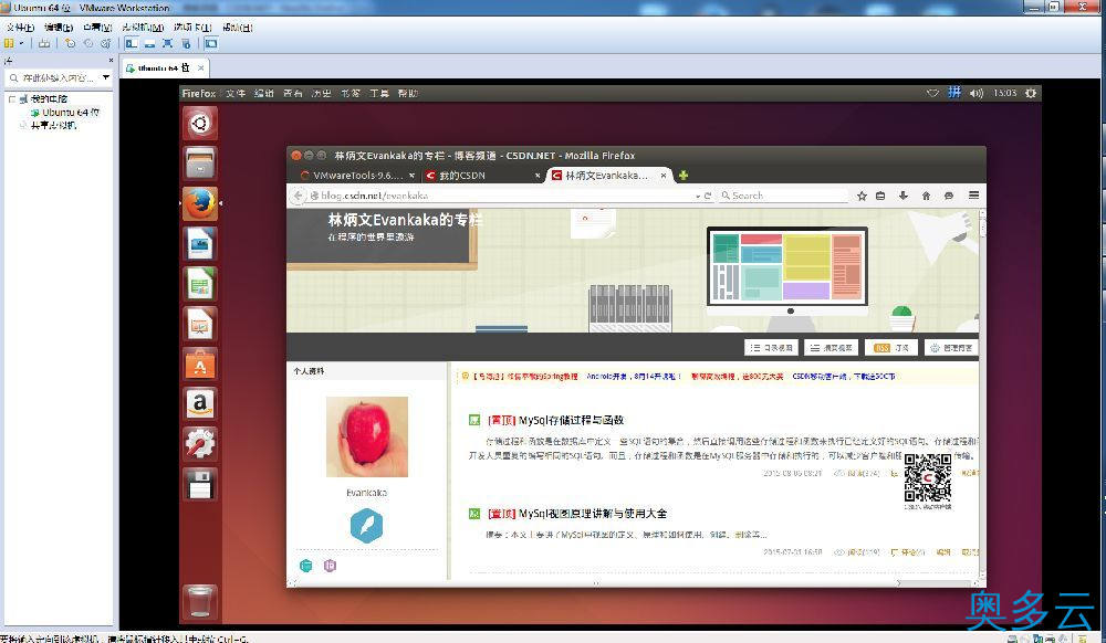 详解Ubuntu14.04桥接网络设置与SSH登陆 7、详解Ubuntu14.04桥接网络设置与SSH登陆 - 奥多云
