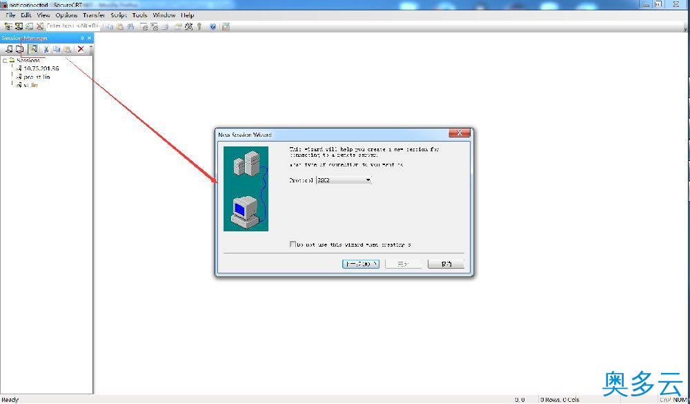 详解Ubuntu14.04桥接网络设置与SSH登陆 10、详解Ubuntu14.04桥接网络设置与SSH登陆 - 奥多云