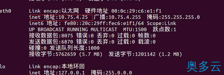 详解Ubuntu14.04桥接网络设置与SSH登陆 12、详解Ubuntu14.04桥接网络设置与SSH登陆 - 奥多云