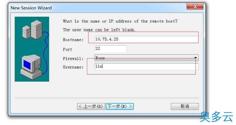 详解Ubuntu14.04桥接网络设置与SSH登陆 13、详解Ubuntu14.04桥接网络设置与SSH登陆 - 奥多云