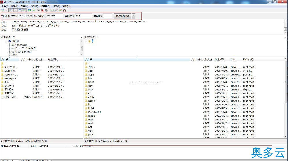 详解Ubuntu14.04桥接网络设置与SSH登陆 16、详解Ubuntu14.04桥接网络设置与SSH登陆 - 奥多云