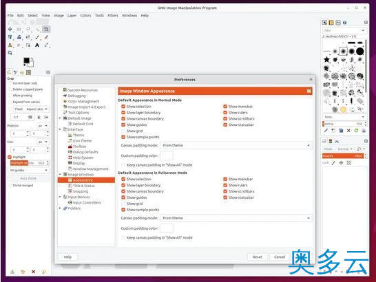 4、Ubuntu 22.04 将用橙色替换紫色成为主题色 - 奥多云