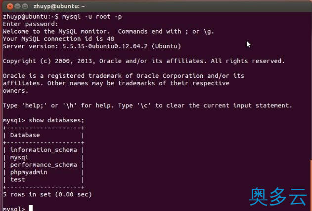 详解Ubuntu下安装mysql和简单操作