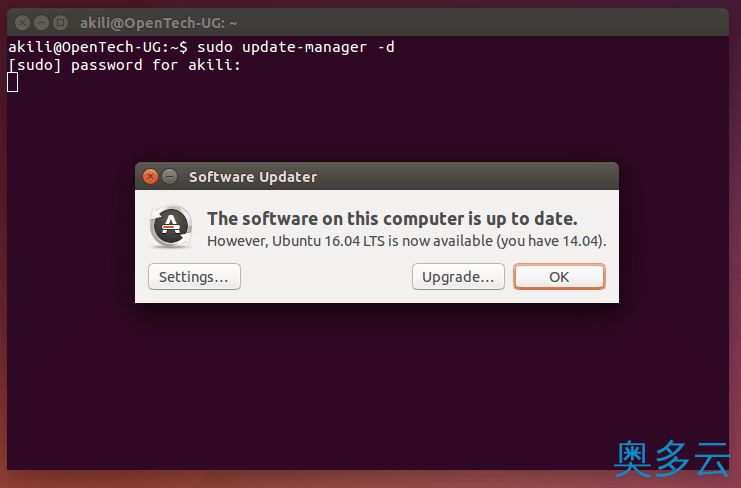 7、详解从Ubuntu 14.04 LTS版升级到Ubuntu 16.04 LTS - 奥多云