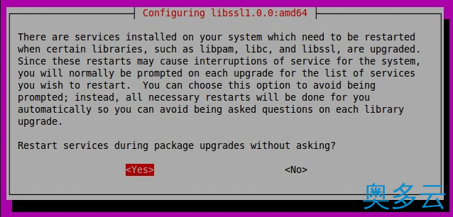 4、Ubuntu Server 14.04升级Ubuntu Server 16.04 - 奥多云